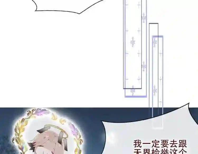 第127话 悸动 第112页