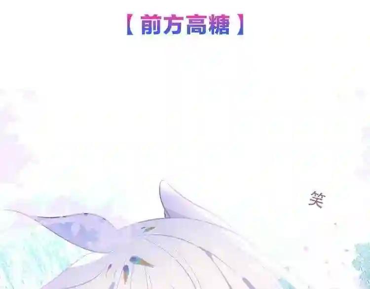 第127话 悸动 第129页