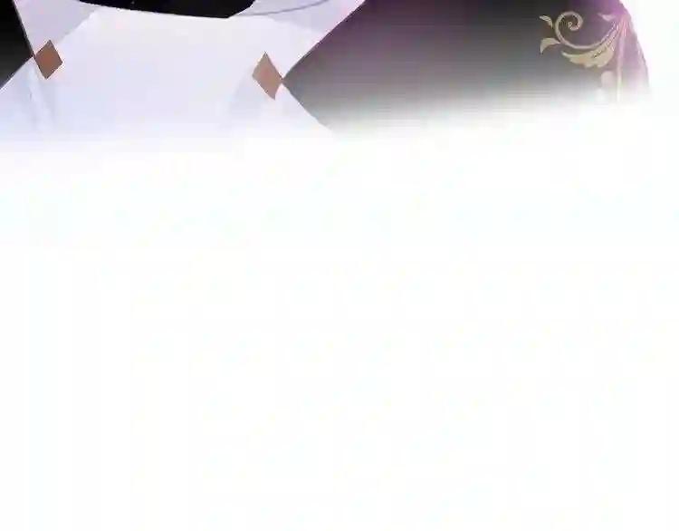 第127话 悸动 第132页