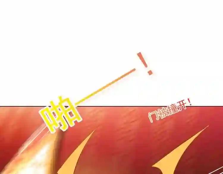 第149话 激战白虎 第1页