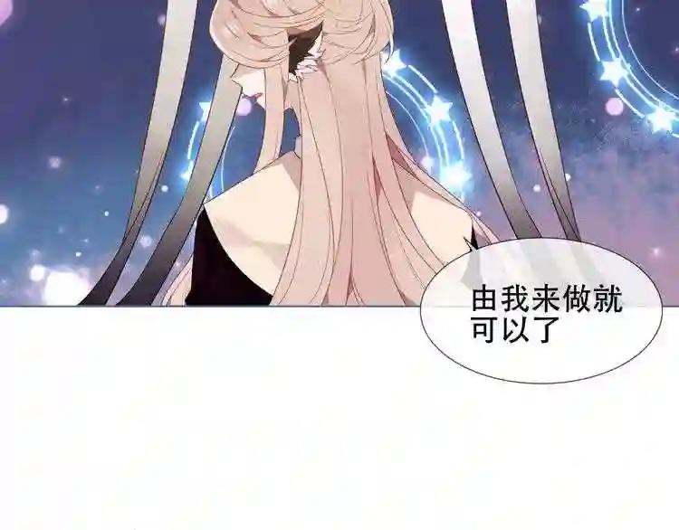 第149话 激战白虎 第18页