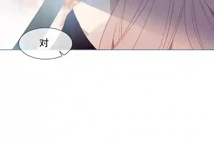第149话 激战白虎 第21页