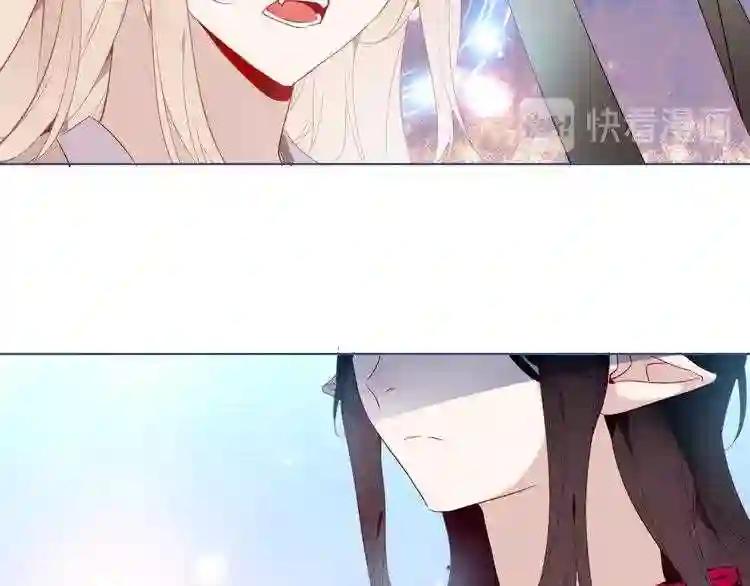 第149话 激战白虎 第26页