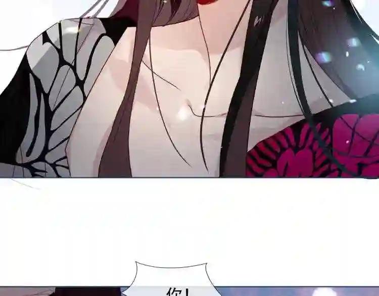 第149话 激战白虎 第28页