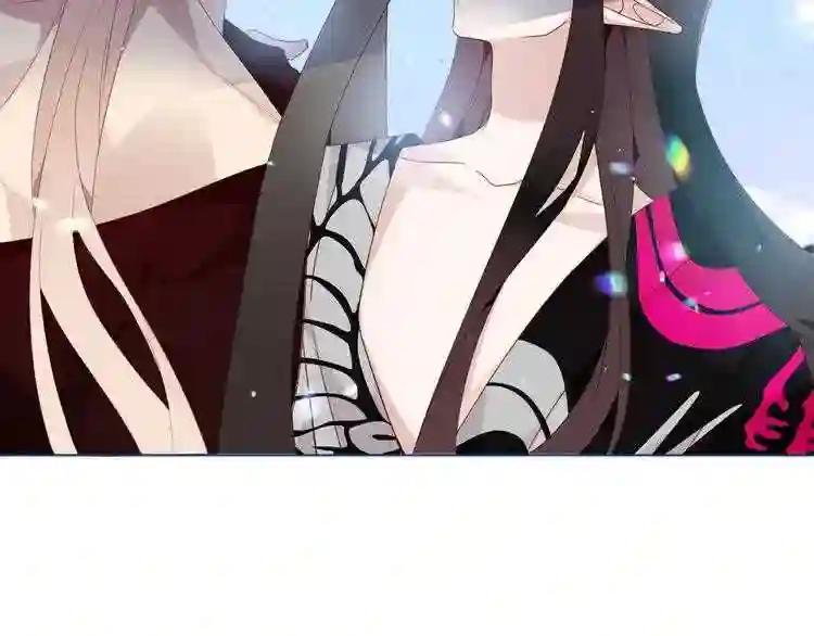 第149话 激战白虎 第31页