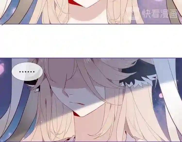 第149话 激战白虎 第33页
