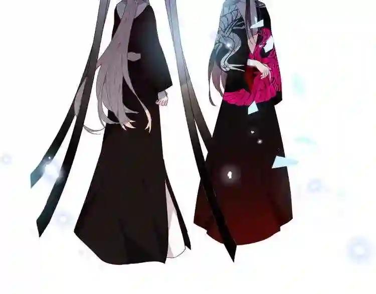 第149话 激战白虎 第35页
