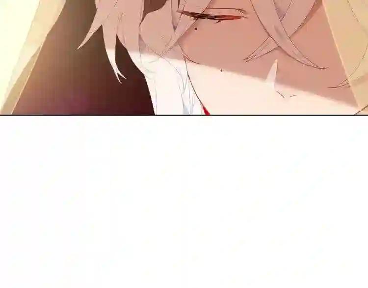 第149话 激战白虎 第52页