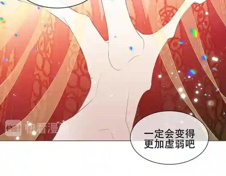 第149话 激战白虎 第62页