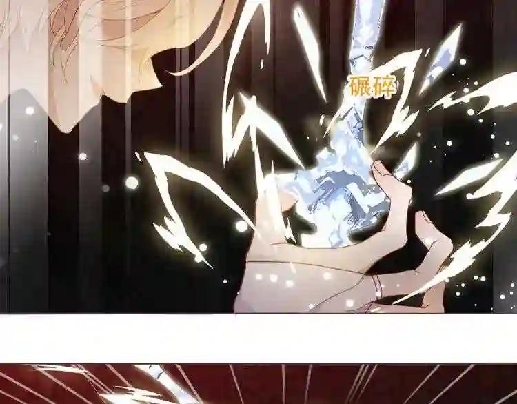 第149话 激战白虎 第65页