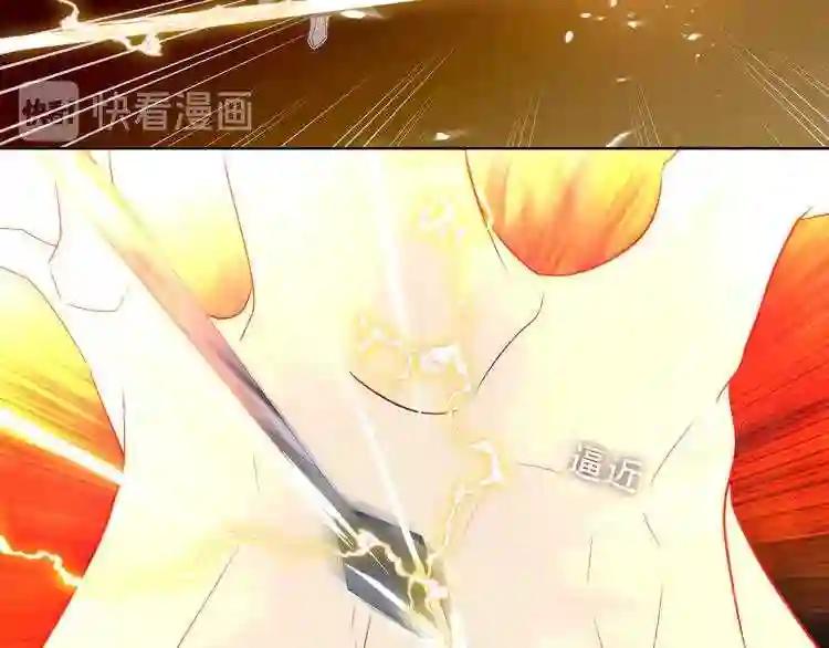 第149话 激战白虎 第71页