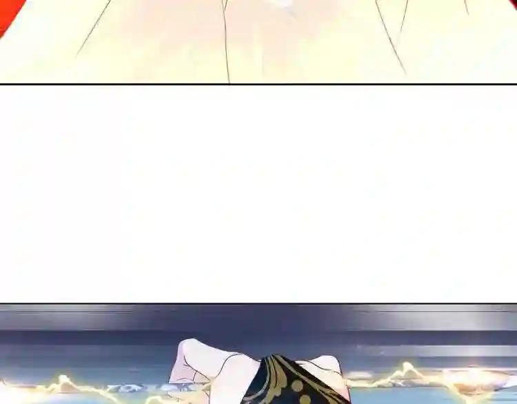 第149话 激战白虎 第72页