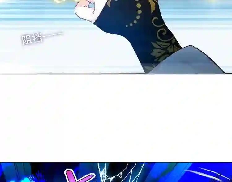第149话 激战白虎 第73页