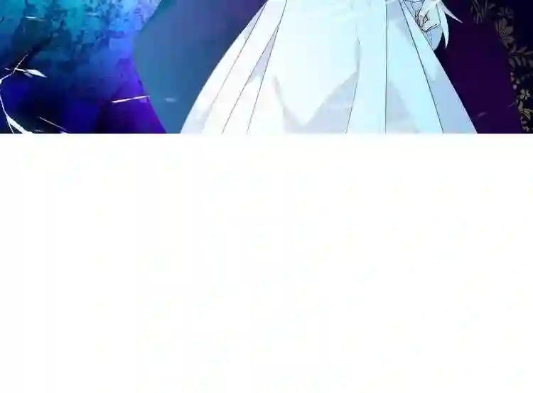 第149话 激战白虎 第75页