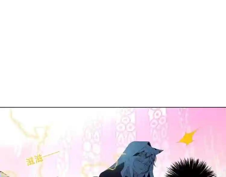 第149话 激战白虎 第76页