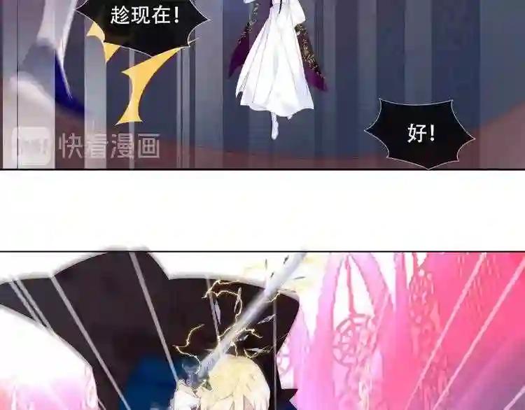 第149话 激战白虎 第78页