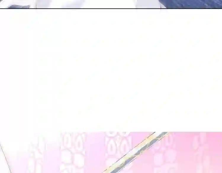第149话 激战白虎 第80页