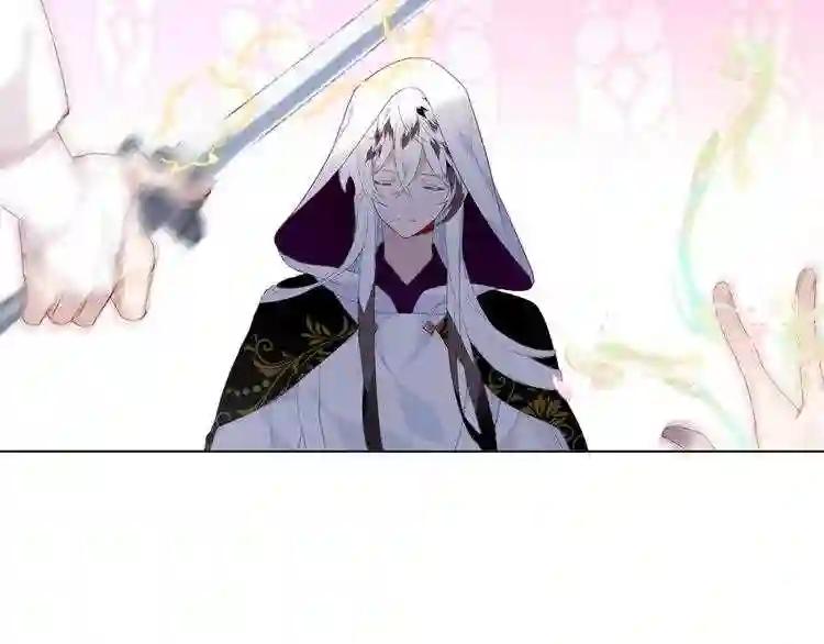 第149话 激战白虎 第81页