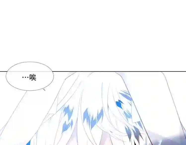 第149话 激战白虎 第82页