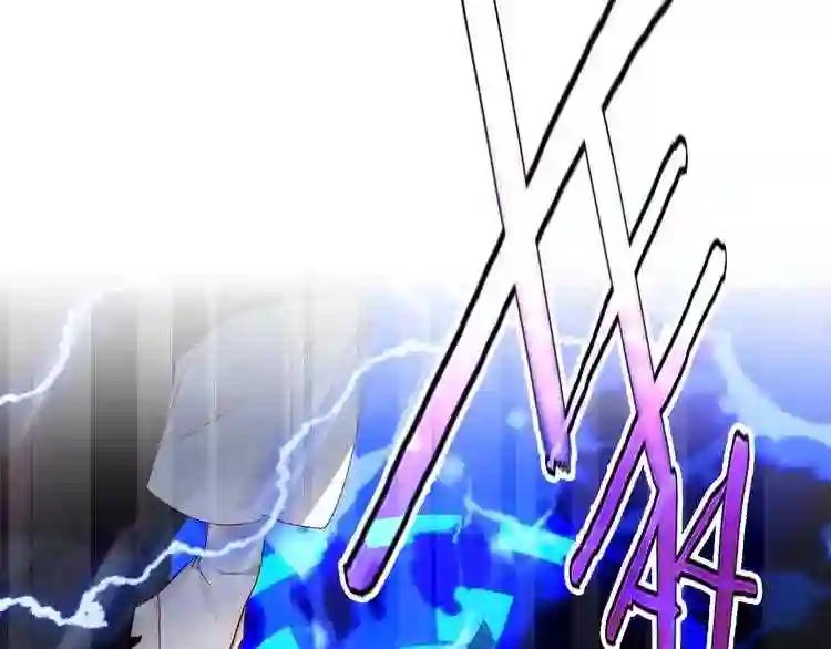 第149话 激战白虎 第86页