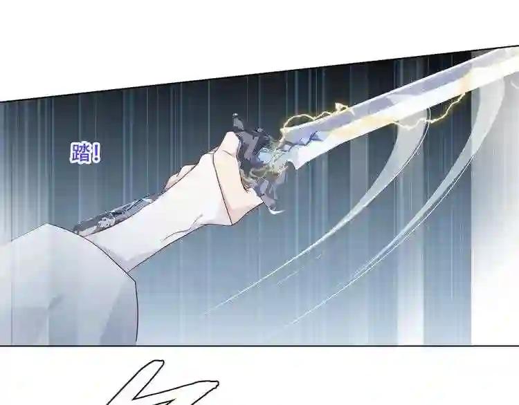 第149话 激战白虎 第92页