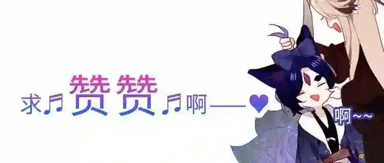 第149话 激战白虎 第104页