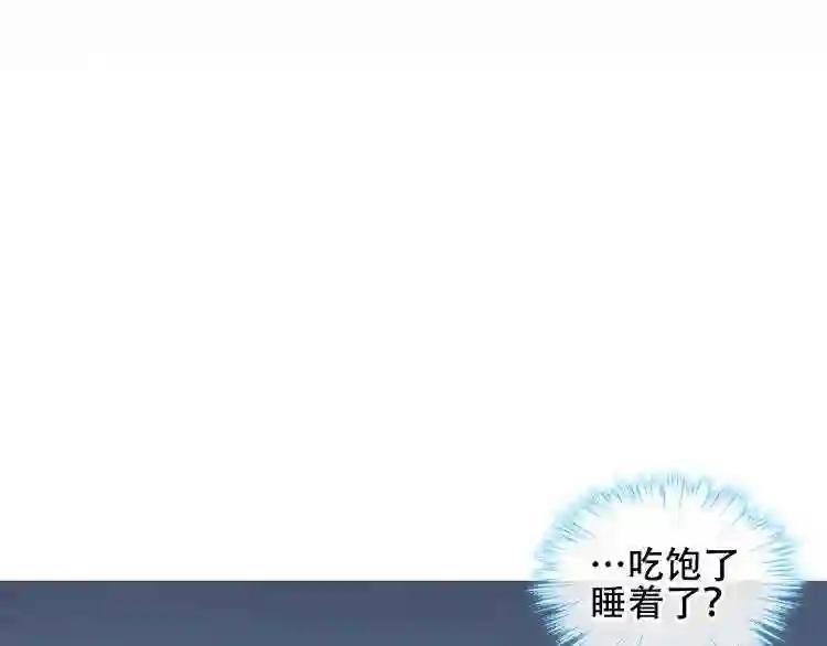 第128话 情来不自禁 第1页
