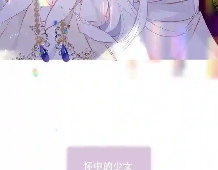 第128话 情来不自禁 第8页