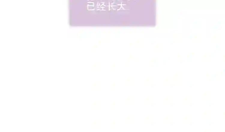 第128话 情来不自禁 第9页