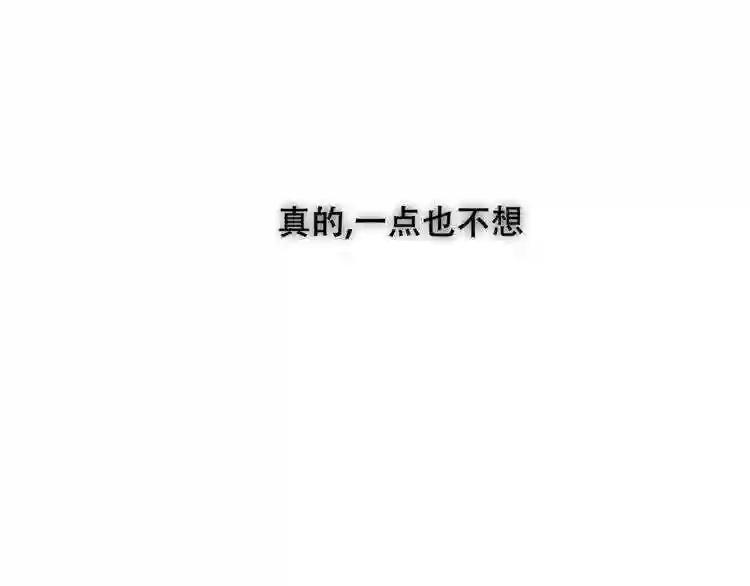 第128话 情来不自禁 第20页