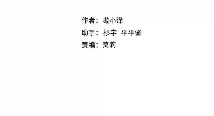 第128话 情来不自禁 第24页