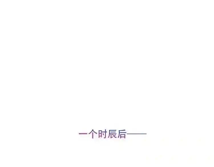 第128话 情来不自禁 第25页
