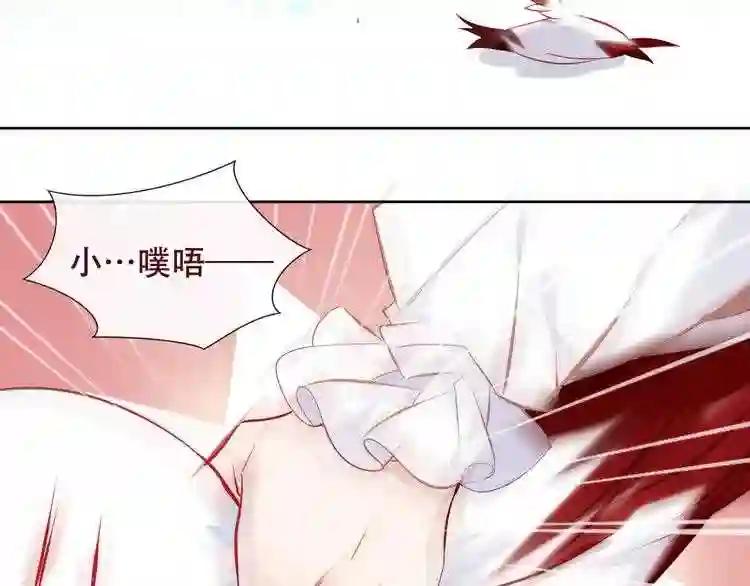 第128话 情来不自禁 第28页