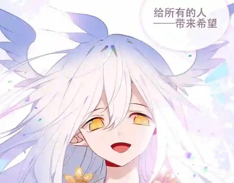 第128话 情来不自禁 第34页