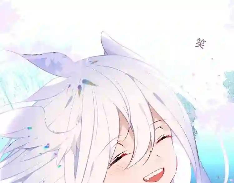 第128话 情来不自禁 第45页
