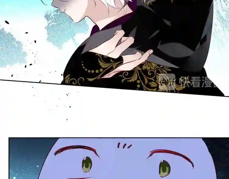 第128话 情来不自禁 第51页