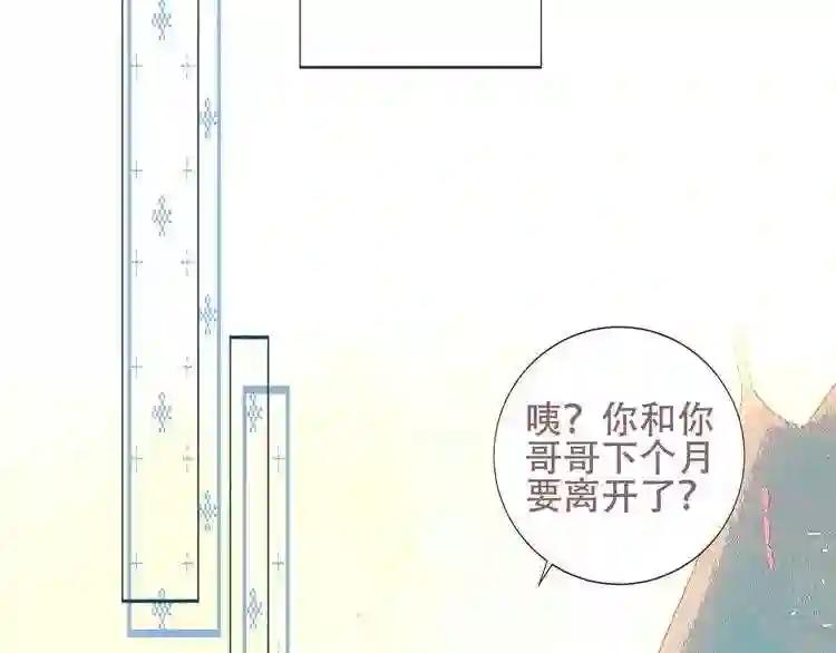 第128话 情来不自禁 第58页