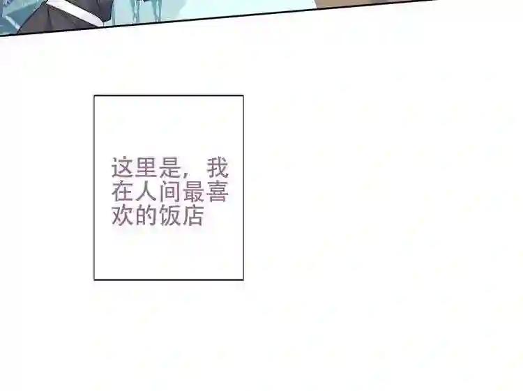 第128话 情来不自禁 第60页