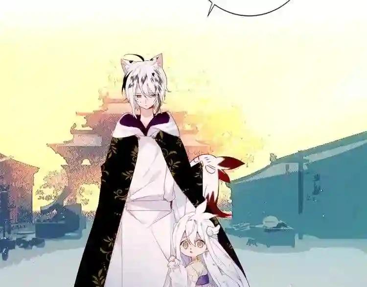 第128话 情来不自禁 第62页
