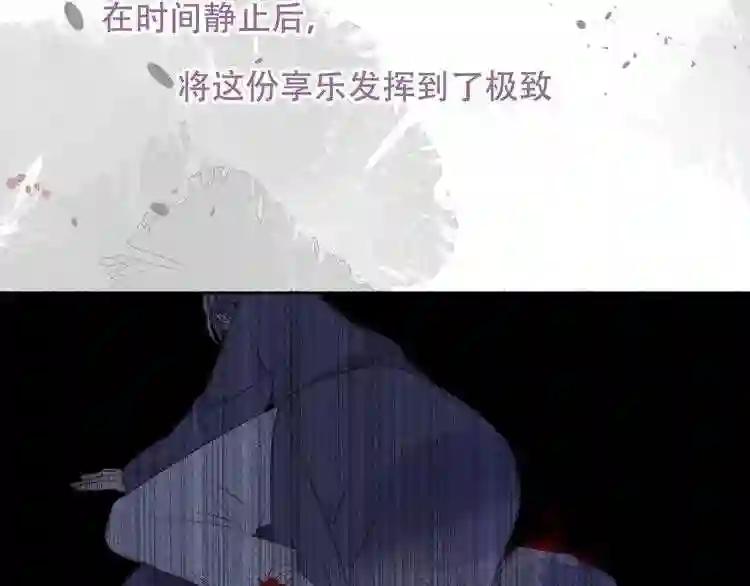 第128话 情来不自禁 第70页
