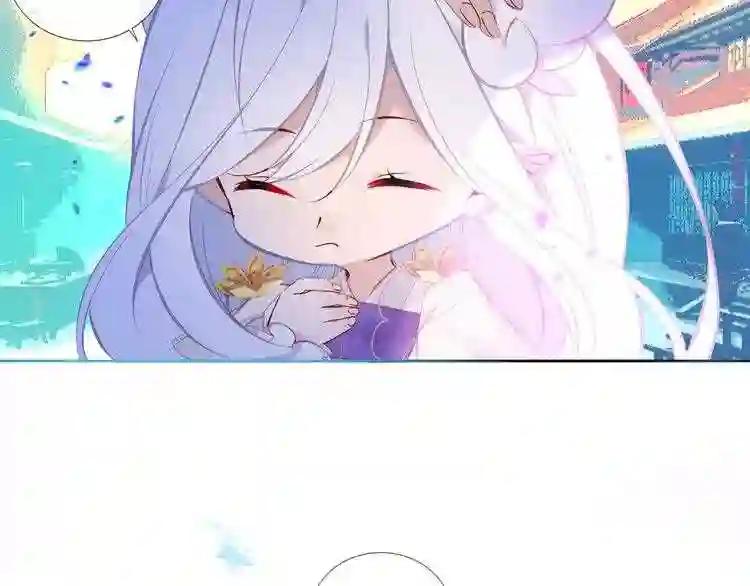 第128话 情来不自禁 第86页
