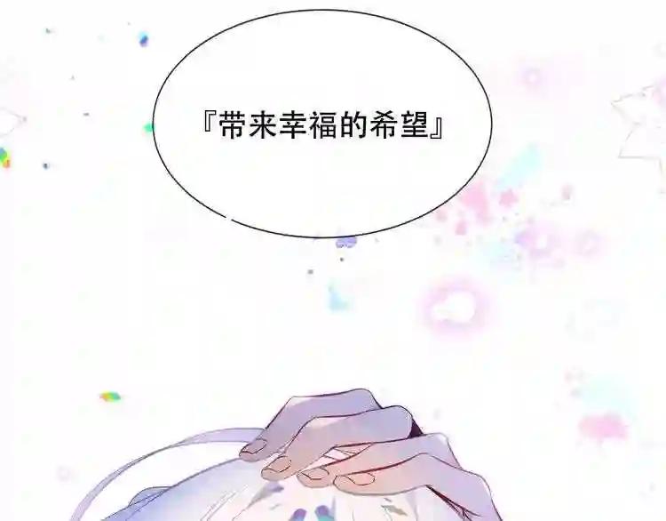 第128话 情来不自禁 第89页