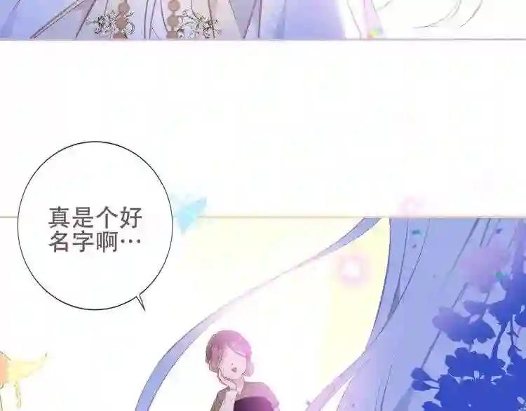第128话 情来不自禁 第91页