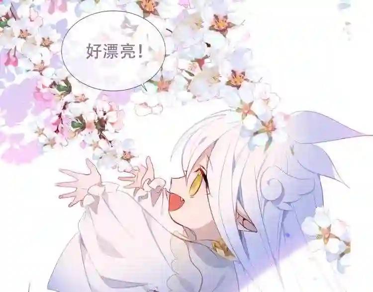 第128话 情来不自禁 第101页