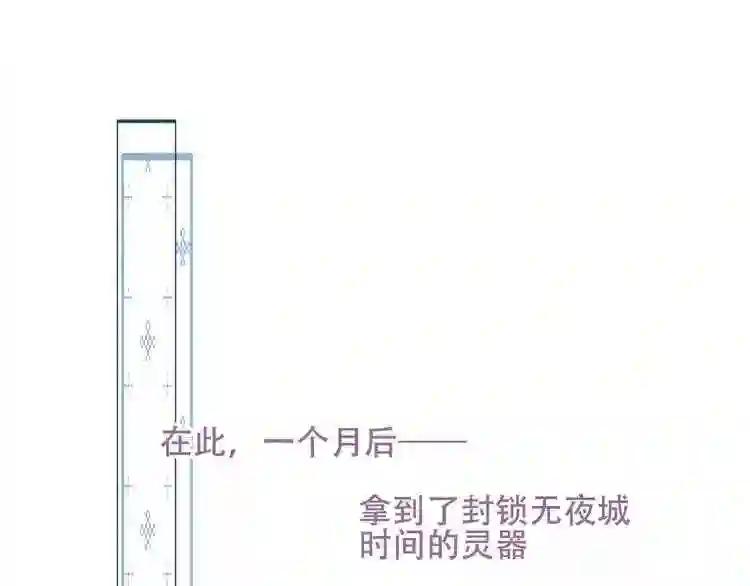 第128话 情来不自禁 第109页