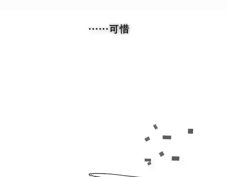 第128话 情来不自禁 第118页