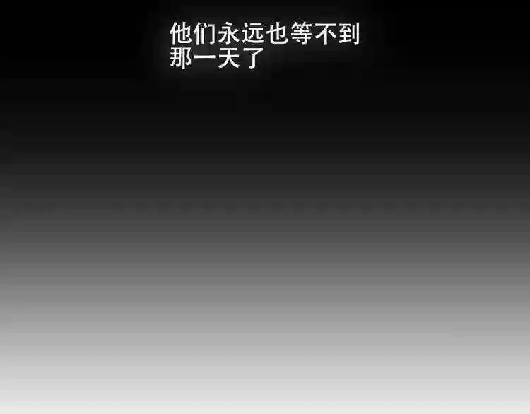 第128话 情来不自禁 第122页