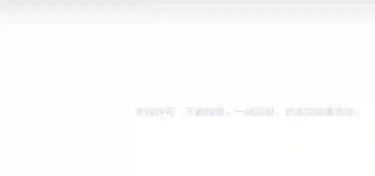 第128话 情来不自禁 第123页