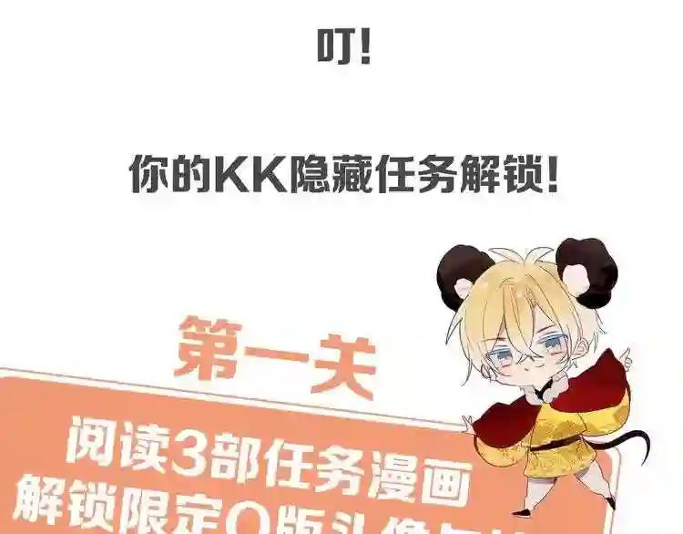 第128话 情来不自禁 第132页