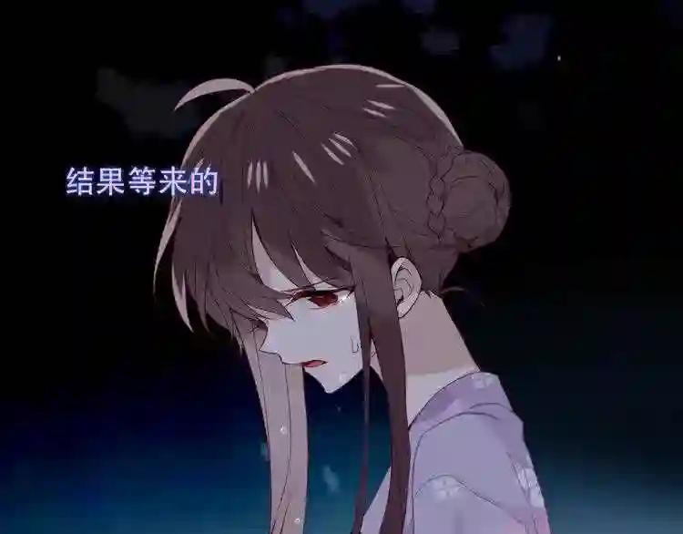 第133话 遗忘与开始 第7页